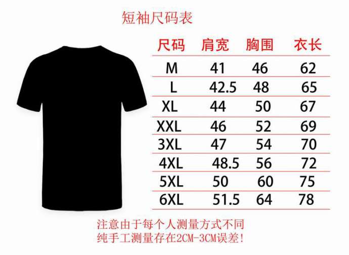 Dior T Shirts Short _SKUDiorM-6XL1qn0333796